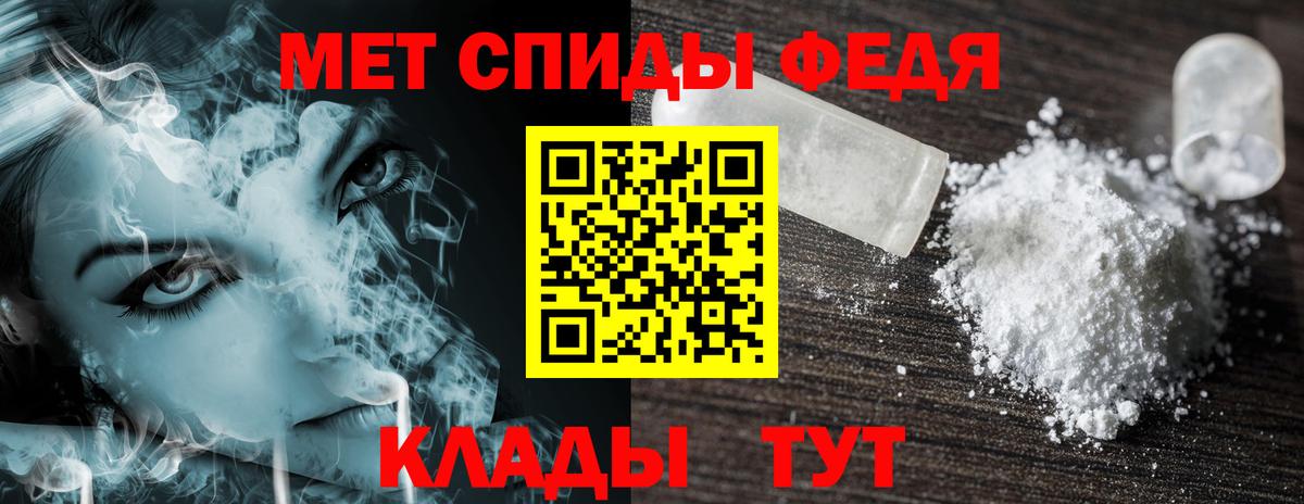 Амфетамин  Вход с VPN  Бугульма  Амфетамин 97% 