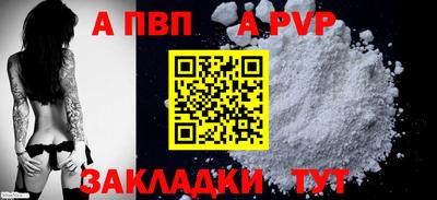 гидра Нальчик