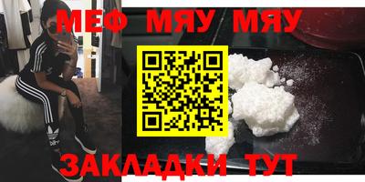 альфа пвп VHQ Наро-Фоминск