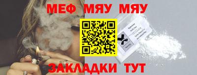 альфа пвп VHQ Наро-Фоминск