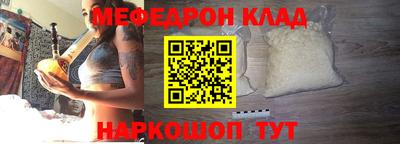 альфа пвп VHQ Наро-Фоминск