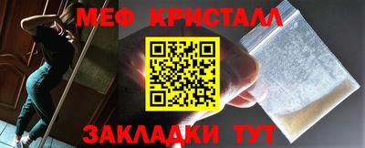 альфа пвп VHQ Наро-Фоминск