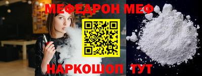 PSILOCYBIN Нарткала