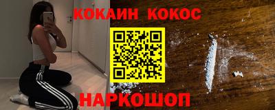 альфа пвп VHQ Наро-Фоминск