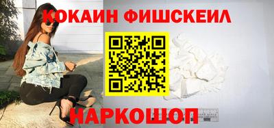 альфа пвп VHQ Наро-Фоминск