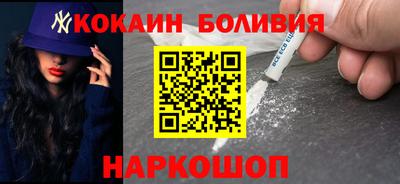 альфа пвп VHQ Наро-Фоминск