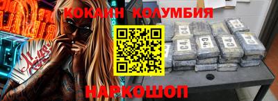 PSILOCYBIN Нарткала