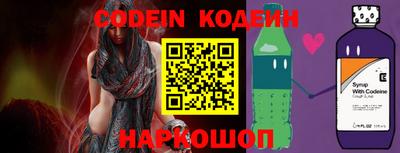 гидра Нальчик