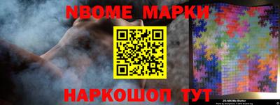 гидра Нальчик