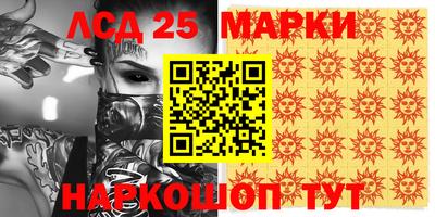 альфа пвп VHQ Наро-Фоминск