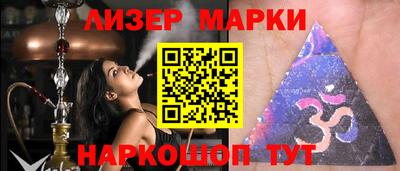 альфа пвп VHQ Наро-Фоминск