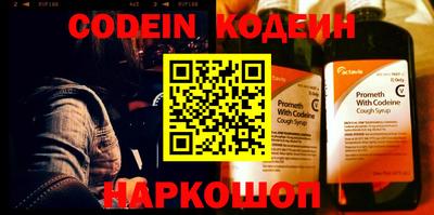 альфа пвп VHQ Наро-Фоминск