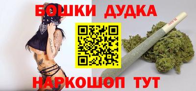 гидра Нальчик