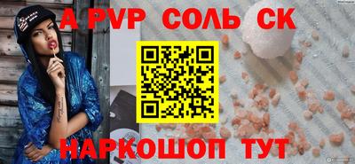 PSILOCYBIN Нарткала