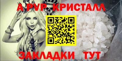 PSILOCYBIN Нарткала