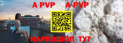гидра Нальчик