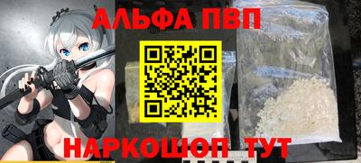 гидра Нальчик