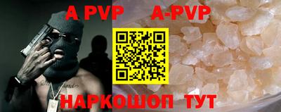 гидра Нальчик