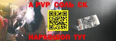 гидра Нальчик