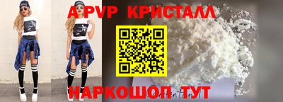 гидра Нальчик