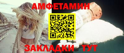 гидра Нальчик