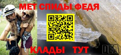 гидра Нальчик