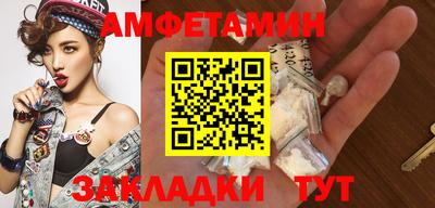 альфа пвп VHQ Наро-Фоминск