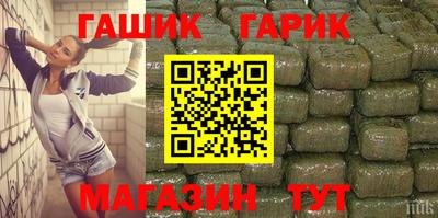 альфа пвп VHQ Наро-Фоминск