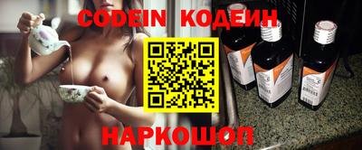 альфа пвп VHQ Наро-Фоминск