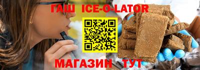 гидра Нальчик