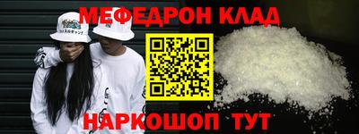 PSILOCYBIN Нарткала