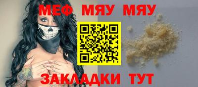 альфа пвп VHQ Наро-Фоминск
