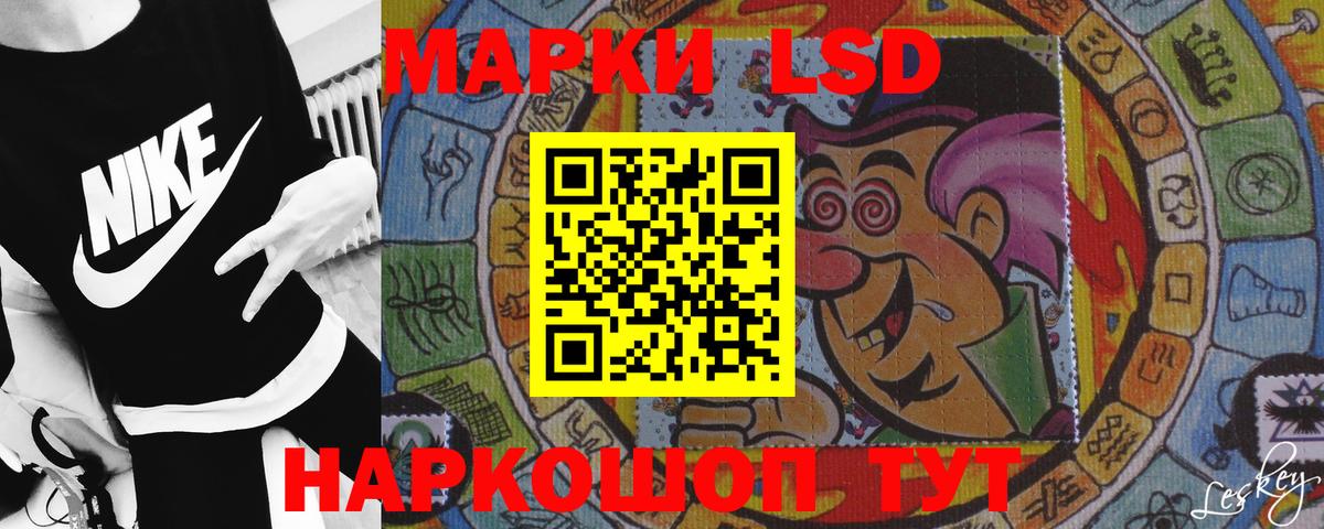 Лсд 25 экстази кислота Бугульма