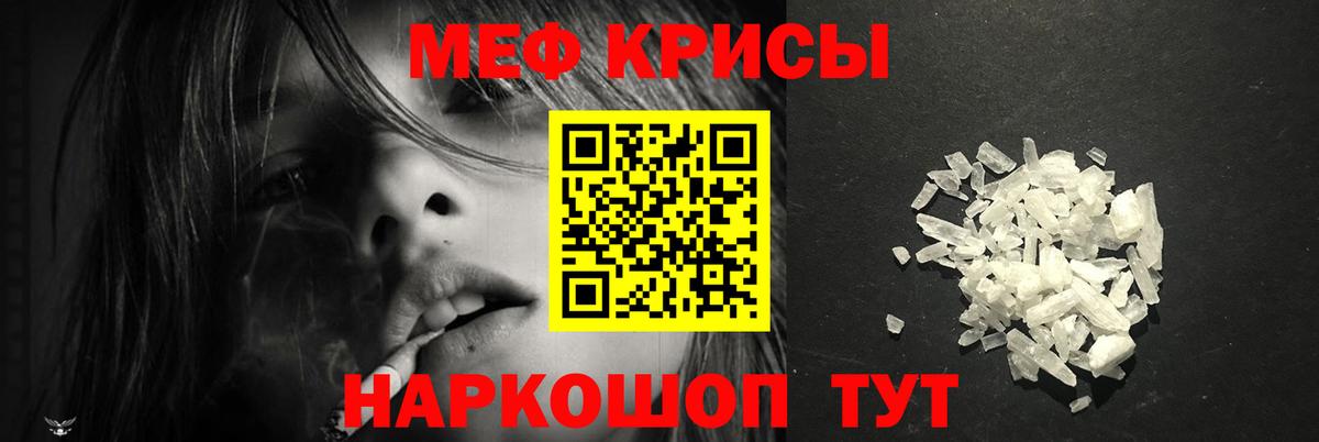 Бугульма  Меф  Вход с VPN  МЯУ-МЯУ 4 MMC  МЯУ-МЯУ VHQ 