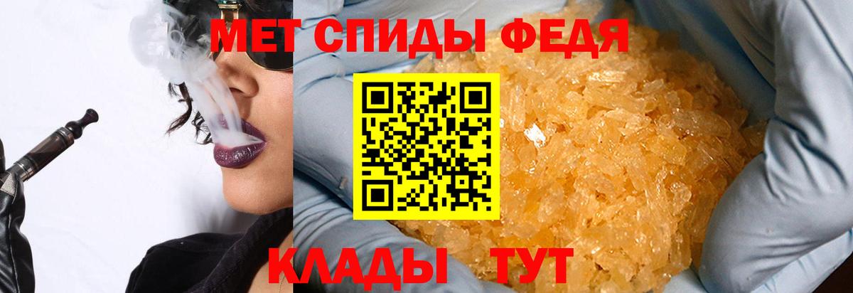 Бугульма  Первитин  Вход с VPN  Первитин витя 