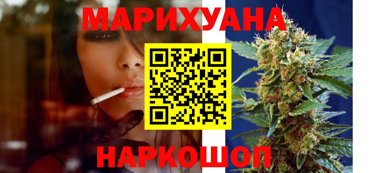 МАРИХУАНА гибрид  Конопля гибрид  Вход с VPN  Бошки марихуана конопля  Бугульма  Бошки марихуана OG Kush 