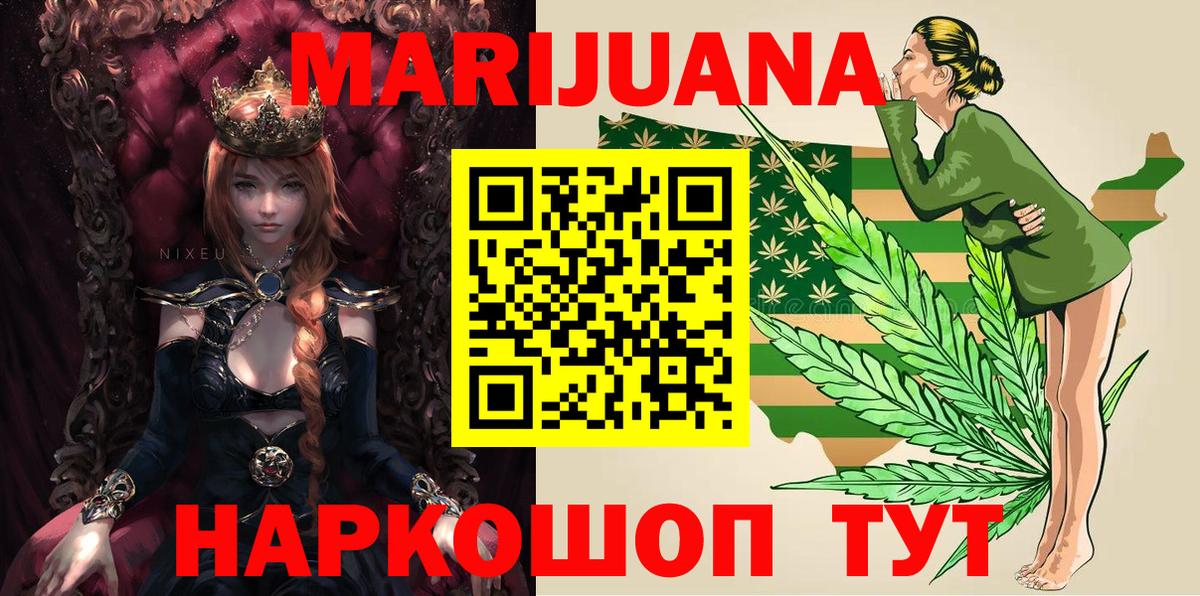 Конопля OG Kush Бугульма